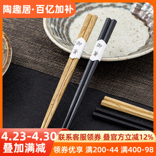 日式和风木筷栗木六角形筷子尖筷家庭家用单双天然实木筷个人装