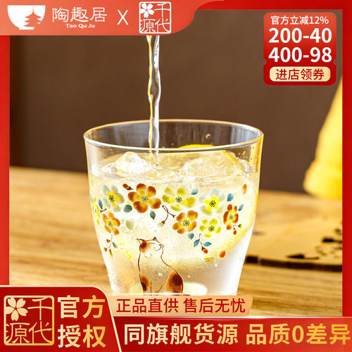 钙钠玻璃杯子花见猫樱花猫咪透明水杯茶杯小杯办公室饮料礼盒装