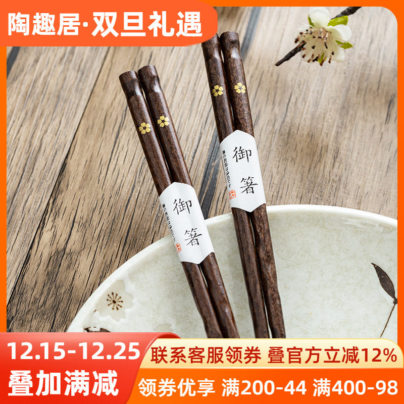日式复古金色樱花木筷