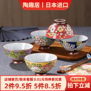 日本进口陶瓷釉下彩饭碗新年礼物套碗送礼套装吉祥汤碗浮雕高脚碗