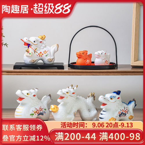 日本进口药师窑龙年陶瓷摆件