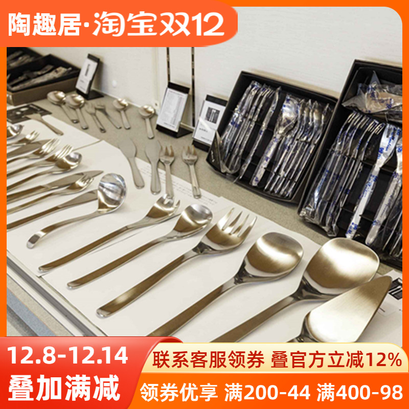 304不锈钢柳宗理餐勺咖啡勺汤勺