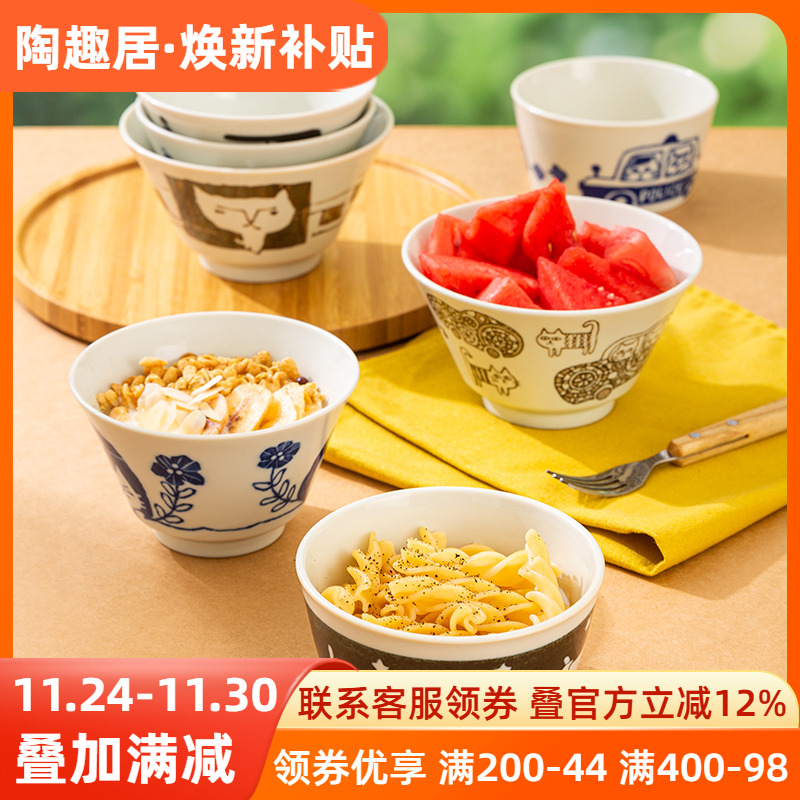 日本进口甜品碗酸奶碗陶瓷釉下彩可爱猫咪卡通斗型碗饭碗茶杯水杯