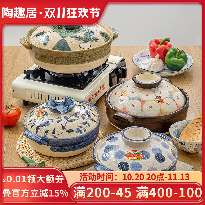 万古烧日本进口砂锅汤锅