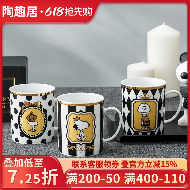 snoopy史努比进口卡通风陶瓷杯子