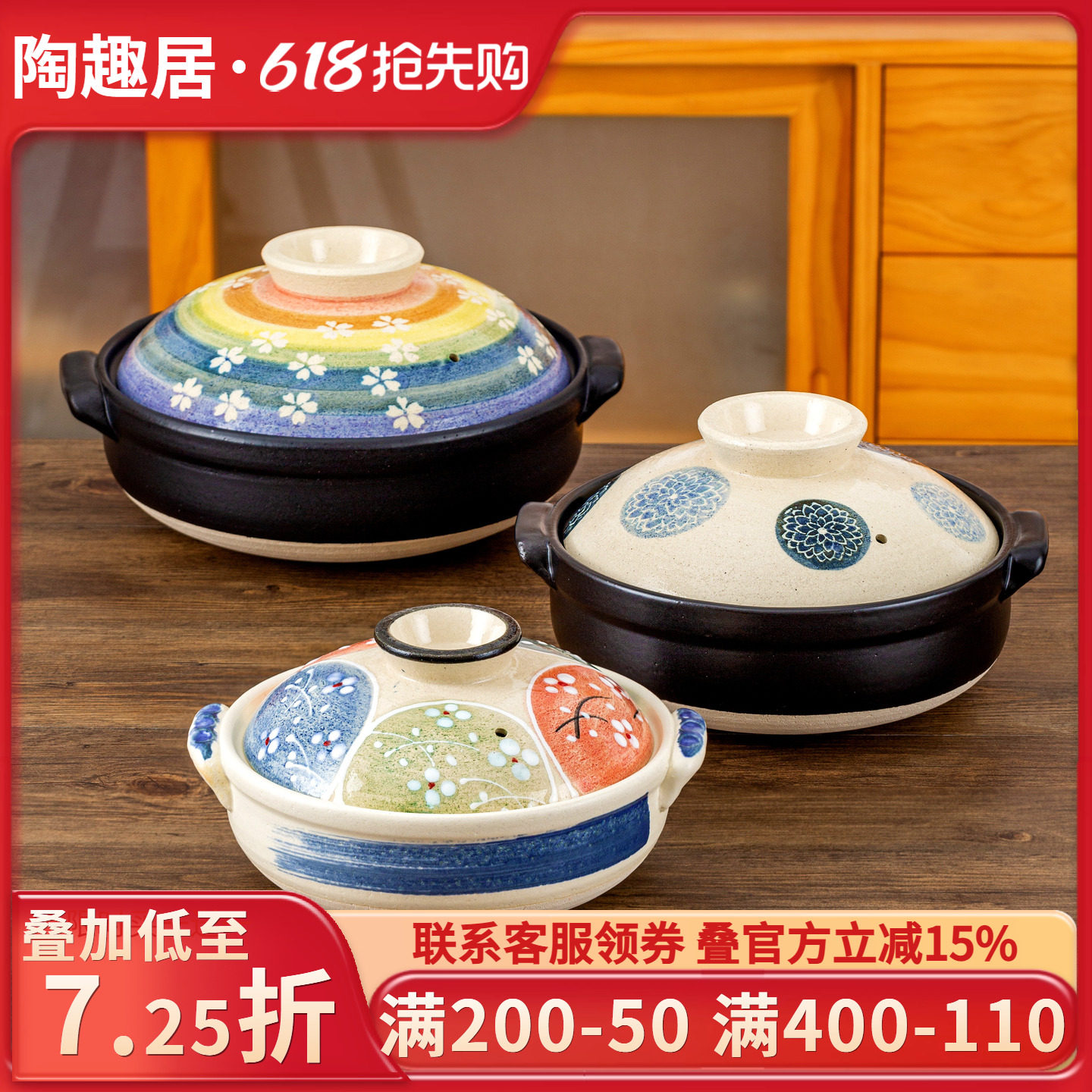 万古烧日本进口砂锅寿喜锅