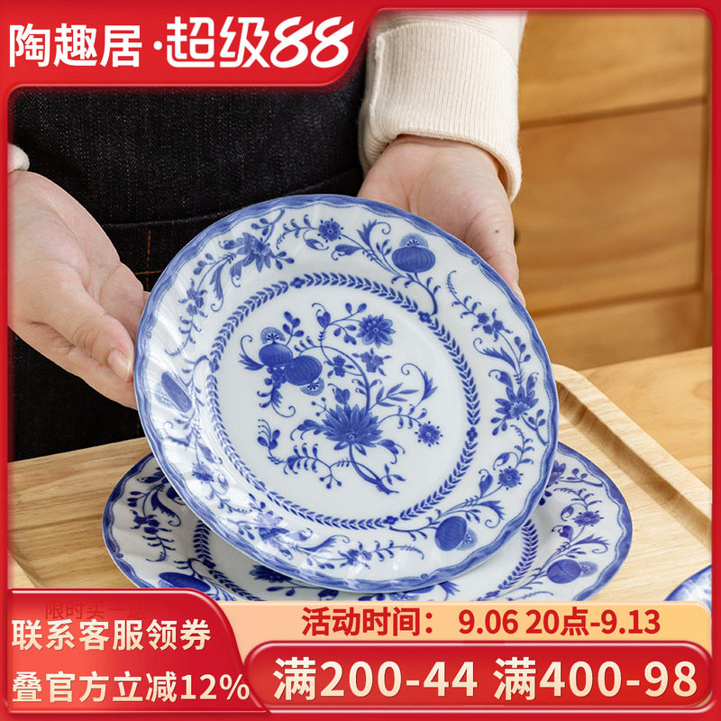 日本进口宫廷风日式青花盘子唐草釉下彩陶瓷平盘餐盘餐具家用圆盘