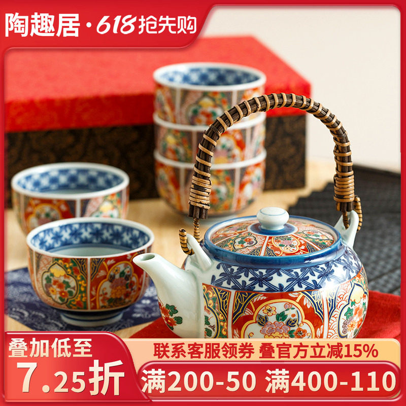 日本进口有田烧整套茶具套装日式陶瓷茶壶茶杯伊万里一壶五杯礼盒
