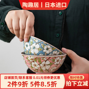 高脚碗釉下彩家用 日本进口陶瓷4.9英寸米饭碗汤碗山茶花餐具日式
