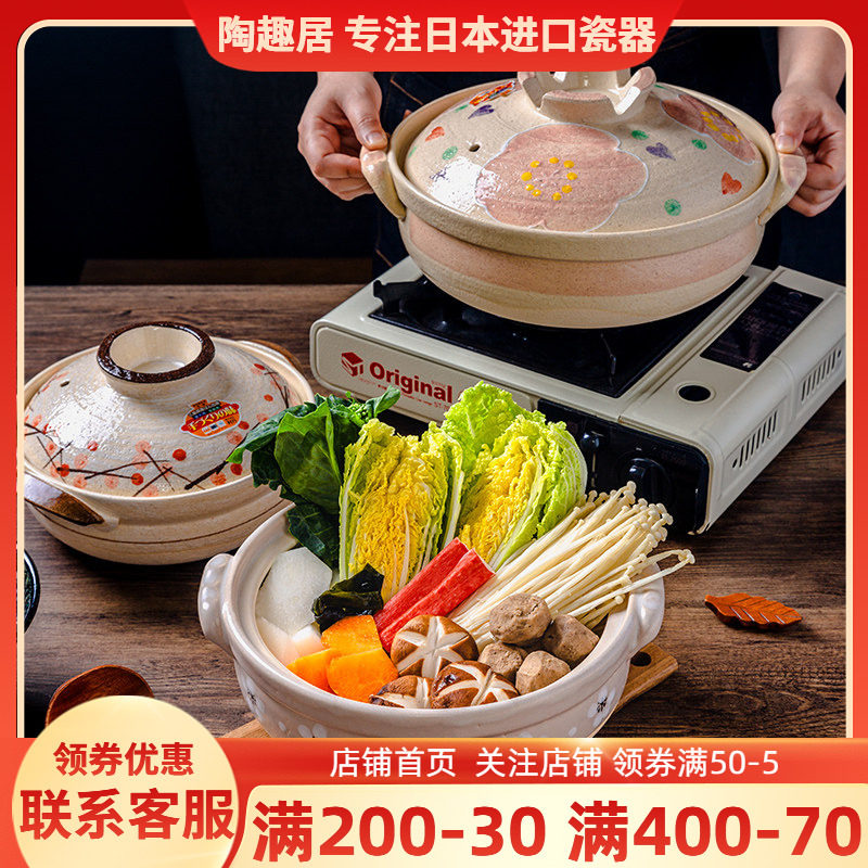 万古烧日本进口砂锅陶土锅