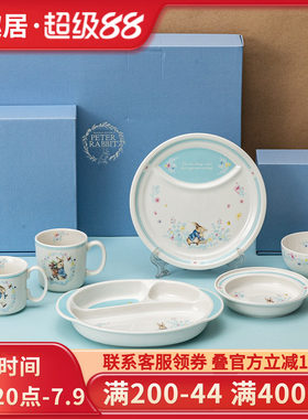 比得兔Peter Rabbit英式陶瓷陶瓷儿童餐具组合套装礼盒装碗盘碟杯