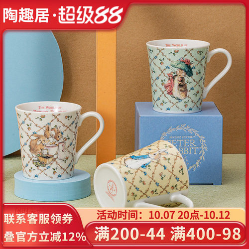 日本陶瓷马克杯比得兔