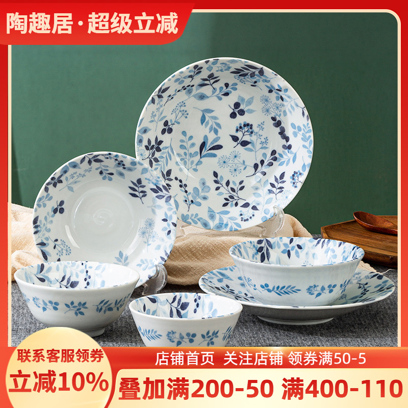 日本进口陶瓷蓝色叶子饭碗