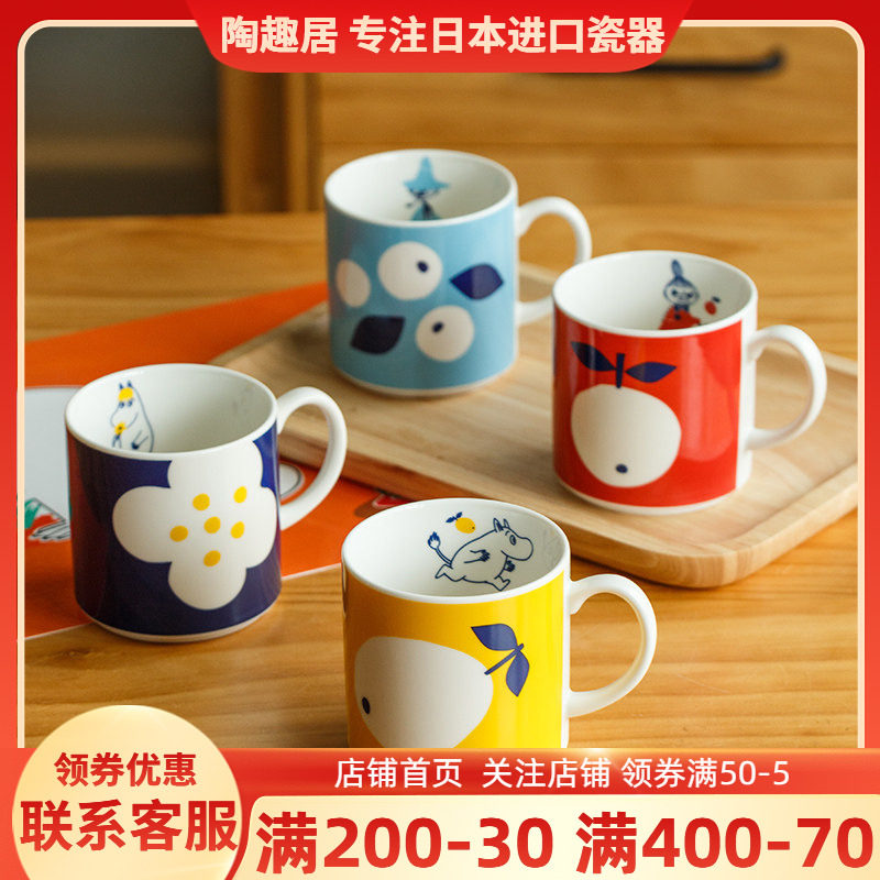 原装进口卡通风陶瓷歌妮马克杯图片