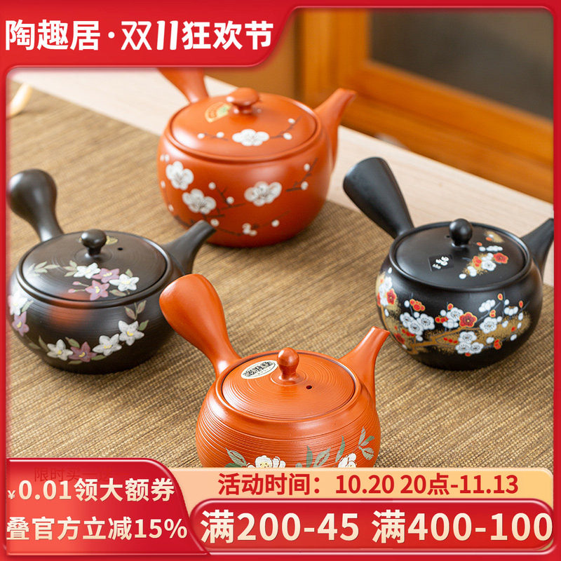 日本进口常滑烧茶壶陶壶