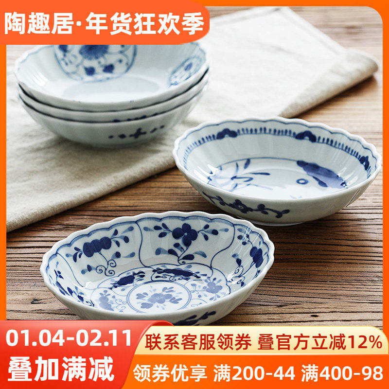 蓝凛堂日本进口椭圆盘陶瓷深盘日式釉下彩家用饭盘异形菜盘鱼盘,餐饮具,盘,淘宝优惠券,粉丝福利购,淘宝优惠卷