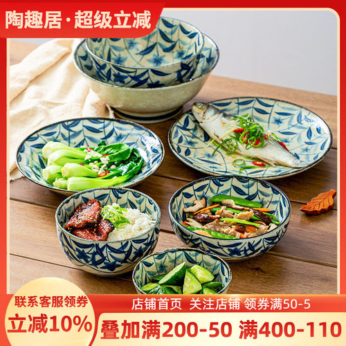 日本进口黄泥桔梗米饭碗陶瓷釉下彩汤碗家用餐具套装复古盘子钵碗 - 封面