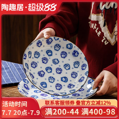 日本进口陶瓷猫咪达摩盘子饭碗