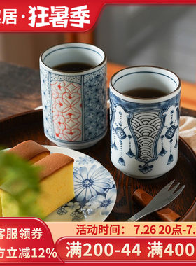 日本进口陶瓷釉下彩茶杯