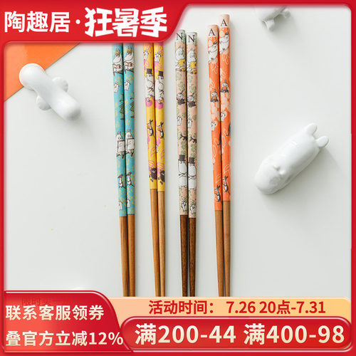 姆明木筷子Moomin卡通儿童筷23cm天然木可爱家用进口餐具北欧风 - 封面