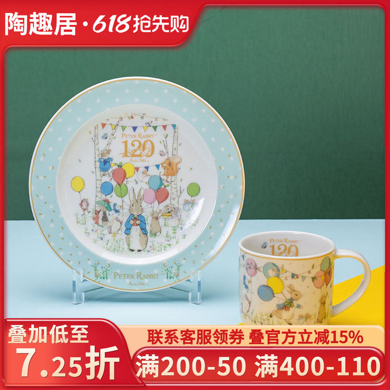 比得兔Peter Rabbit日本进口120周年纪念版马克杯圆盘水杯餐盘子