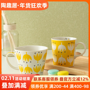 芬兰姆明卡通马克杯moomin早餐杯亚美水杯史力奇杯子陶瓷杯麦片杯