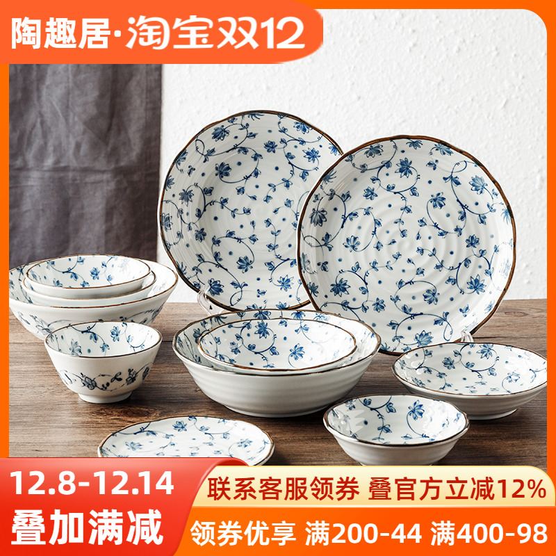 日本进口有古窑陶瓷餐具碗盘碟