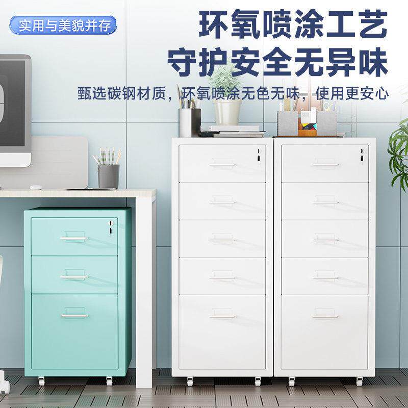 零食柜带锁分类收纳柜桌下铁皮储物柜抽屉式斗柜家用杂物收纳矮柜