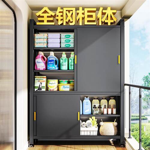 家用收纳柜靠墙一体钢制阳台推拉门储物柜大容量落地防尘置物柜子