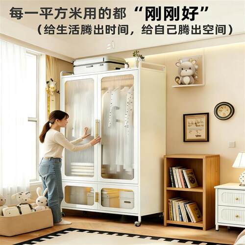 家用钢制阳台柜储物柜收纳柜卧室靠墙大容量多功能防尘衣柜置物架