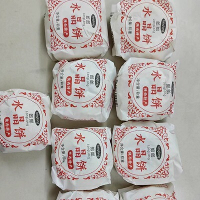 陕西安康石泉朗朗水晶饼老式月饼