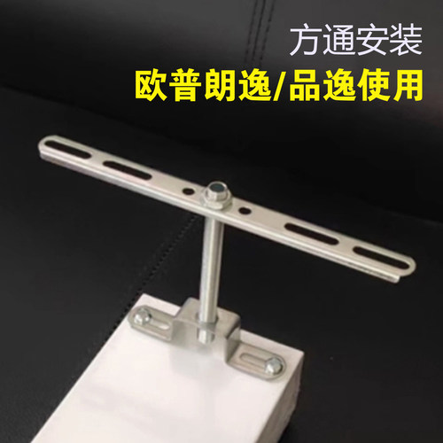 吊线灯方通灯安装欧普灯具配件