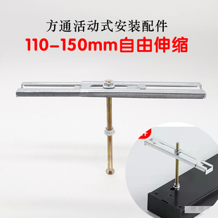 批发吊线灯活动挂板灯具五金背条固定螺丝杆 方通吊顶安装配件