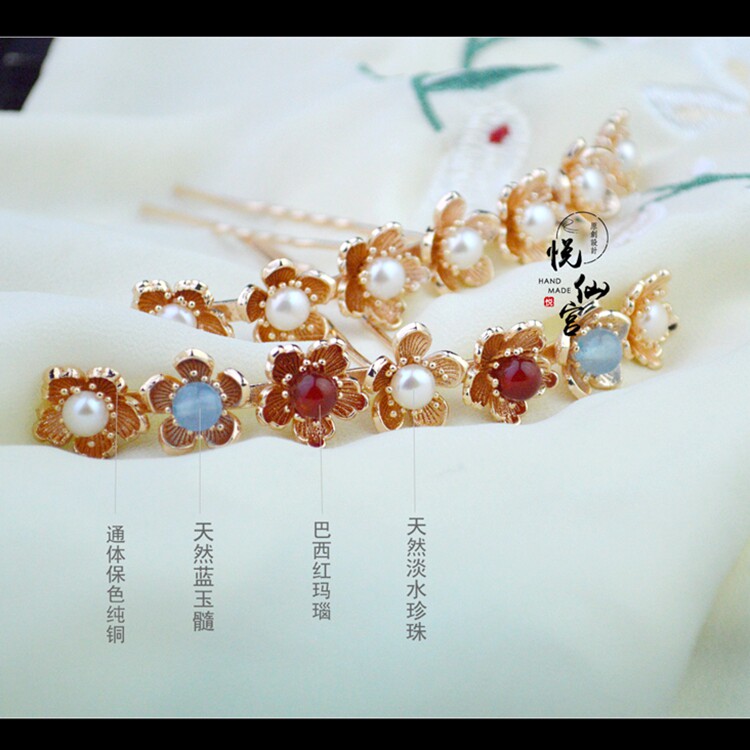 【悦仙宫】保色珍珠排钗簪 汉服唐风顶簪花钿U钗花朵排簪子古风装