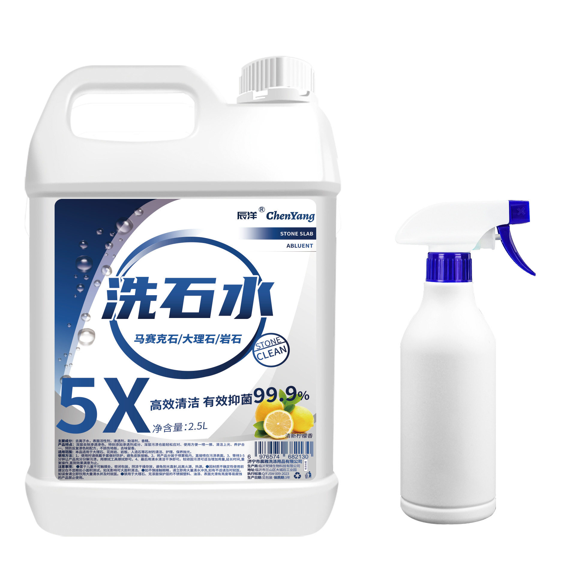 石材清洁剂水磨石地面清洗剂强力去污大理石花岗岩地板地砖洗石水,洗护清洁剂/卫生巾/纸/香薰,多用途清洁剂,淘宝优惠券,粉丝福利购,淘宝优惠卷