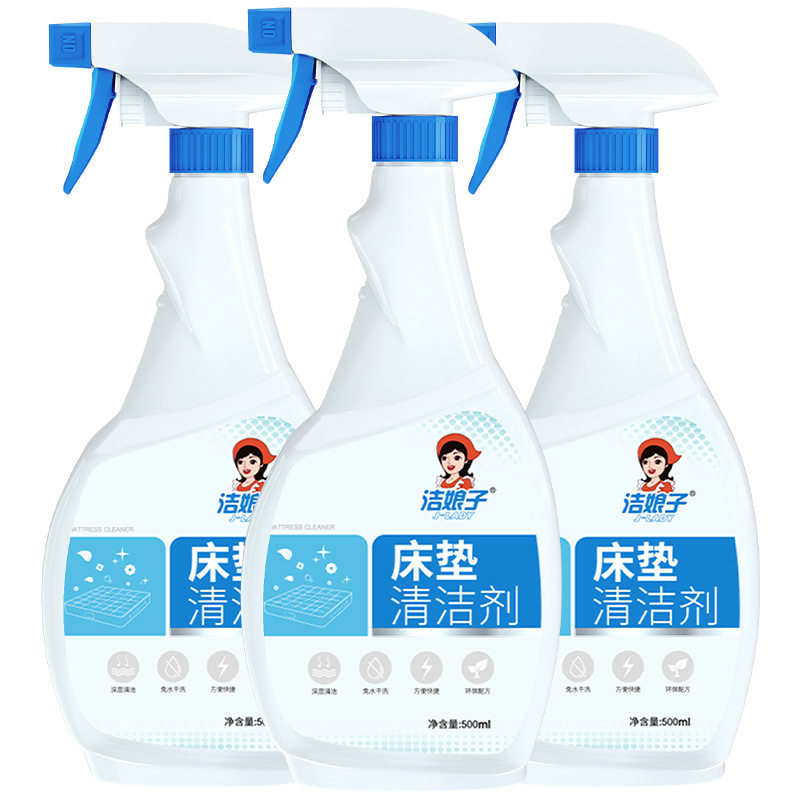 床垫清洗剂免水干洗去污尿渍布艺床单瑜伽垫地垫爬行垫清洁血渍,洗护清洁剂/卫生巾/纸/香薰,布艺用品清洁剂,淘宝优惠券,粉丝福利购,淘宝优惠卷