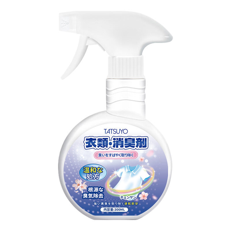 衣服除味香氛喷雾去除异味火锅烟味清新剂祛室内抑菌衣物除臭,洗护清洁剂/卫生巾/纸/香薰,商用空气治理/芳香用品,淘宝优惠券,粉丝福利购,淘宝优惠卷