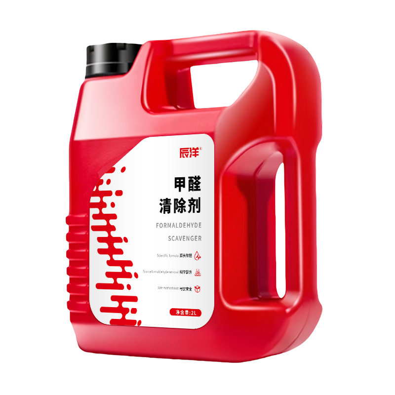 甲醛清除剂新房装修光触媒氨基除甲醛喷雾剂室内甲醛消除剂2.5KG,洗护清洁剂/卫生巾/纸/香薰,甲醛清除剂,淘宝优惠券,粉丝福利购,淘宝优惠卷