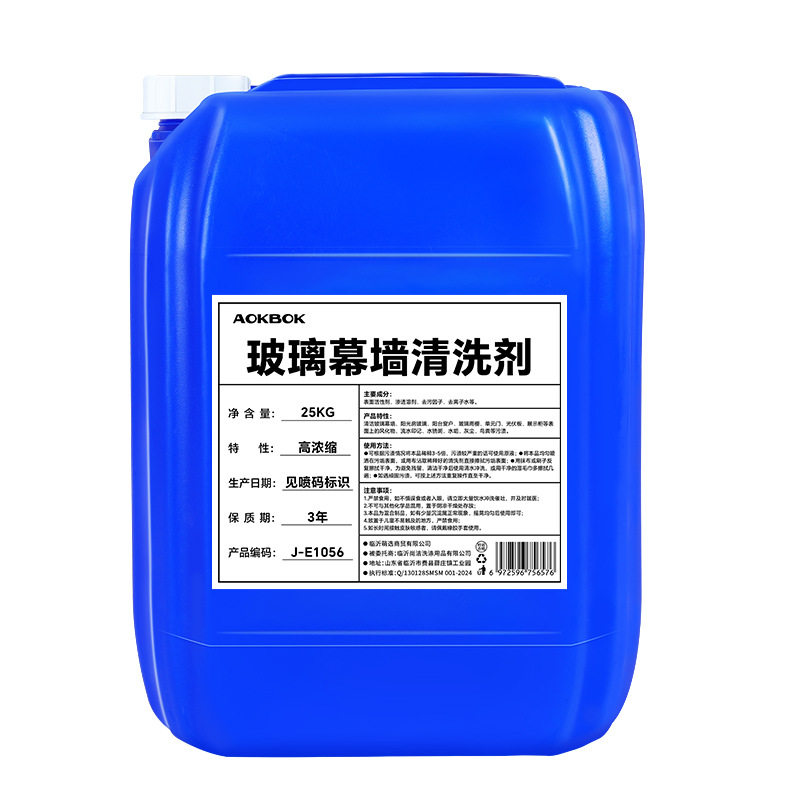 玻璃幕墙清洁剂镜子汽车车用镜面水浴室家用大桶酒店商用玻璃水,洗护清洁剂/卫生巾/纸/香薰,玻璃清洁剂,淘宝优惠券,粉丝福利购,淘宝优惠卷