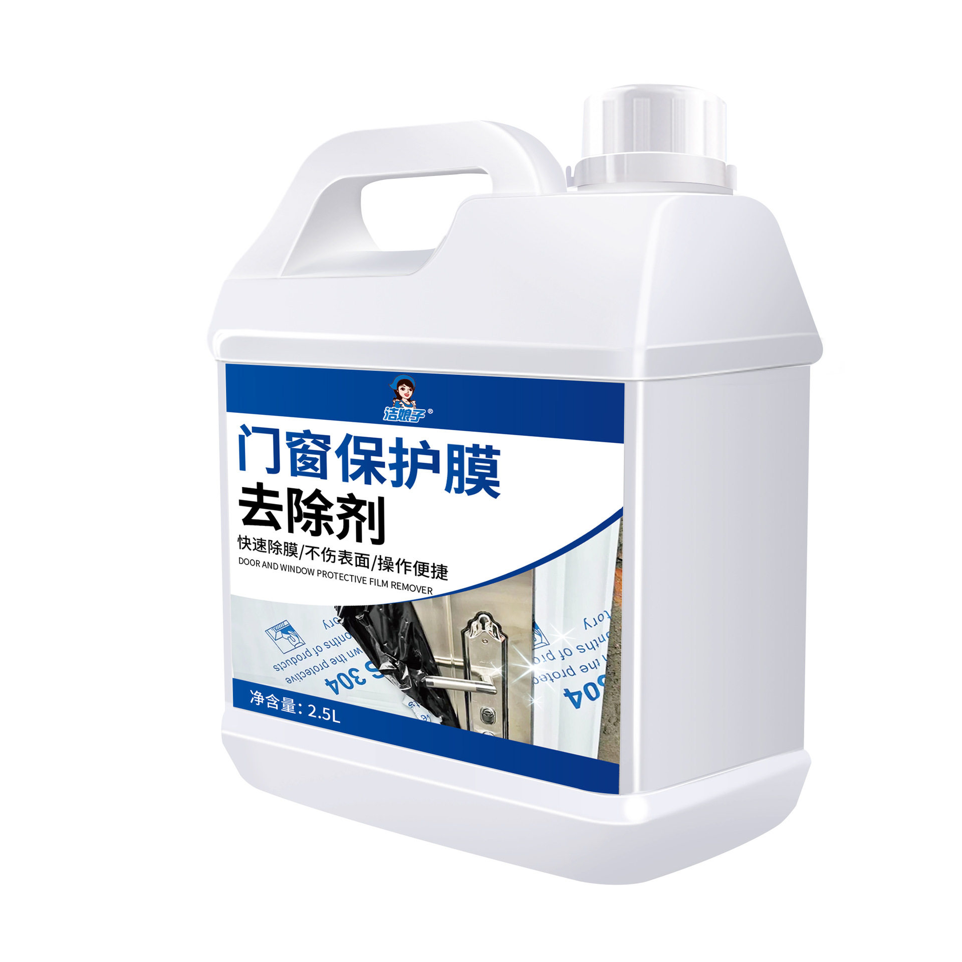 塑钢门窗保护膜清洗剂铝合金去除氧化翻新黄料pvc窗户框去膜脱落,洗护清洁剂/卫生巾/纸/香薰,多用途清洁剂,淘宝优惠券,粉丝福利购,淘宝优惠卷