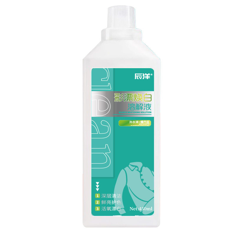 彩漂焕白溶解剂大容量衣物清洁去污渍留香洗衣液家用浓缩去黄,洗护清洁剂/卫生巾/纸/香薰,彩漂,淘宝优惠券,粉丝福利购,淘宝优惠卷
