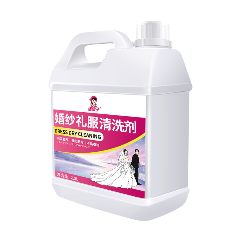 婚礼礼服清洗剂校服净活性活氧爆炸盐彩漂粉泡泡洗衣粉漂白清洁剂,洗护清洁剂/卫生巾/纸/香薰,彩漂,淘宝优惠券,粉丝福利购,淘宝优惠卷