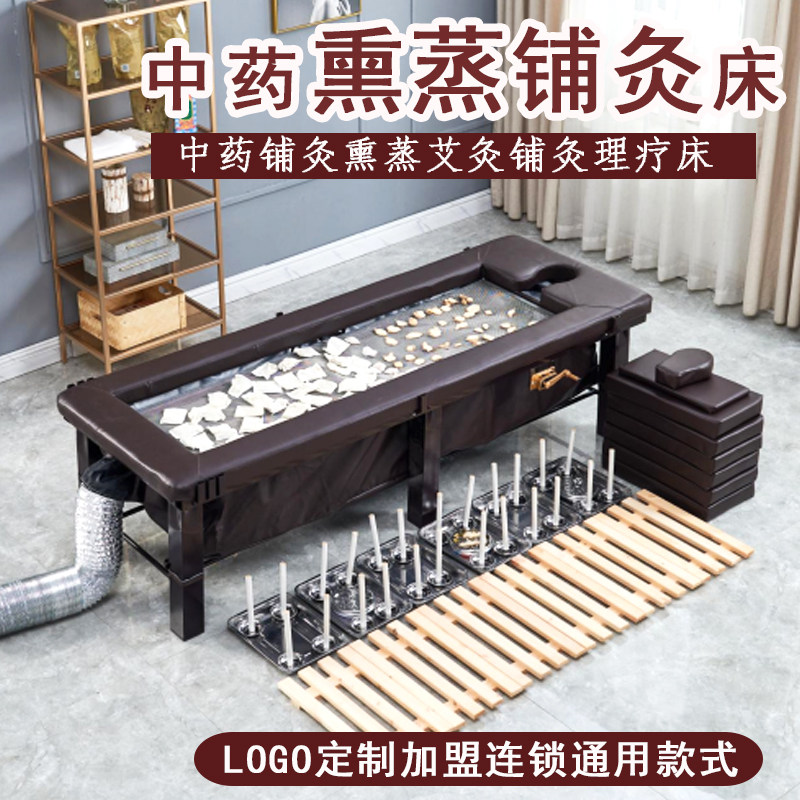 熏蒸理疗艾灸床全身灸家用美容院养生馆专用中医药铺灸蒸汽艾熏床,商业/办公家具,艾灸床/熏蒸床,淘宝优惠券,粉丝福利购,淘宝优惠卷