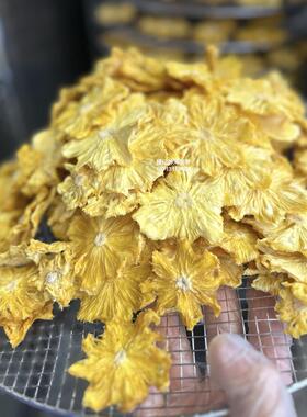 神湾菠萝干纯手工无添加鲜菠萝切片烘干神湾小菠萝零食装饰泡茶