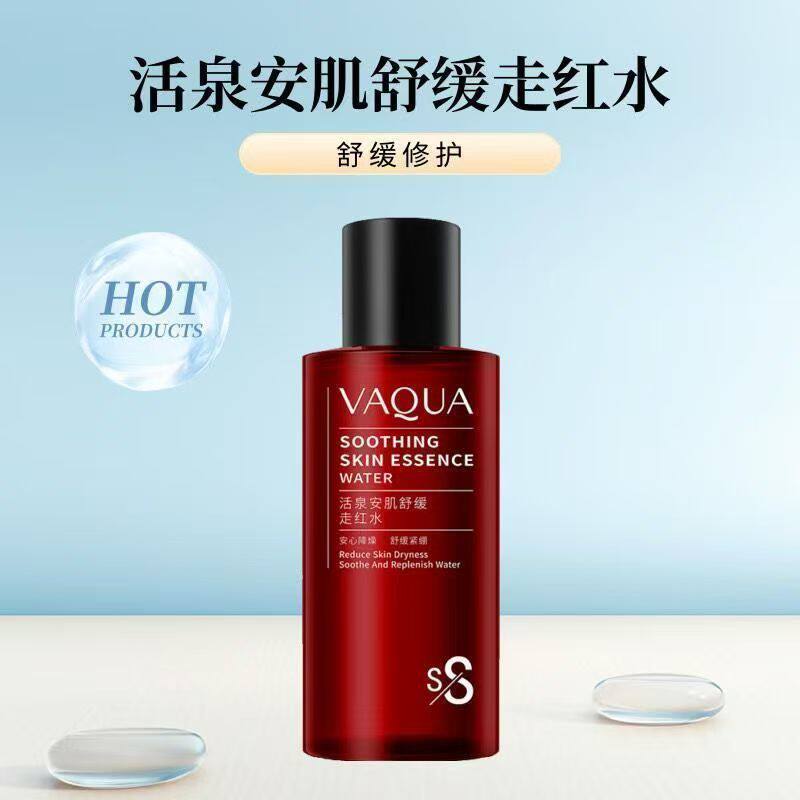 活泉安肌舒缓走红水干皮敏感肌专用补水保湿爽肤水200ml裸瓶全新