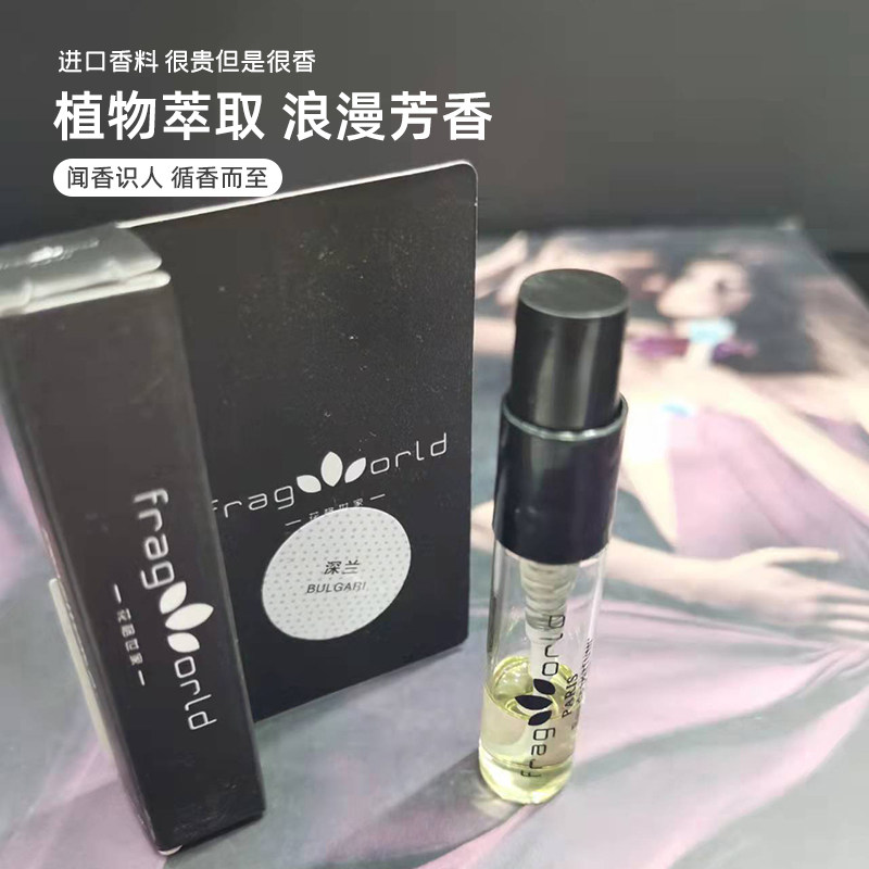 香氛小样试用装可可小姐 机遇 真我4ml 女香 男香 留香时间久试管