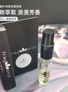 香氛香薰自用空气清新4ml