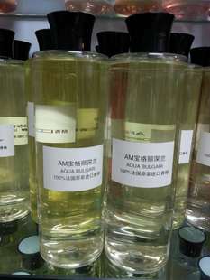 深兰水能量碧蓝香水 淡香中性大牌香水淡香水香水男