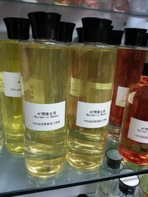 雪松女士杏仁精油熏香