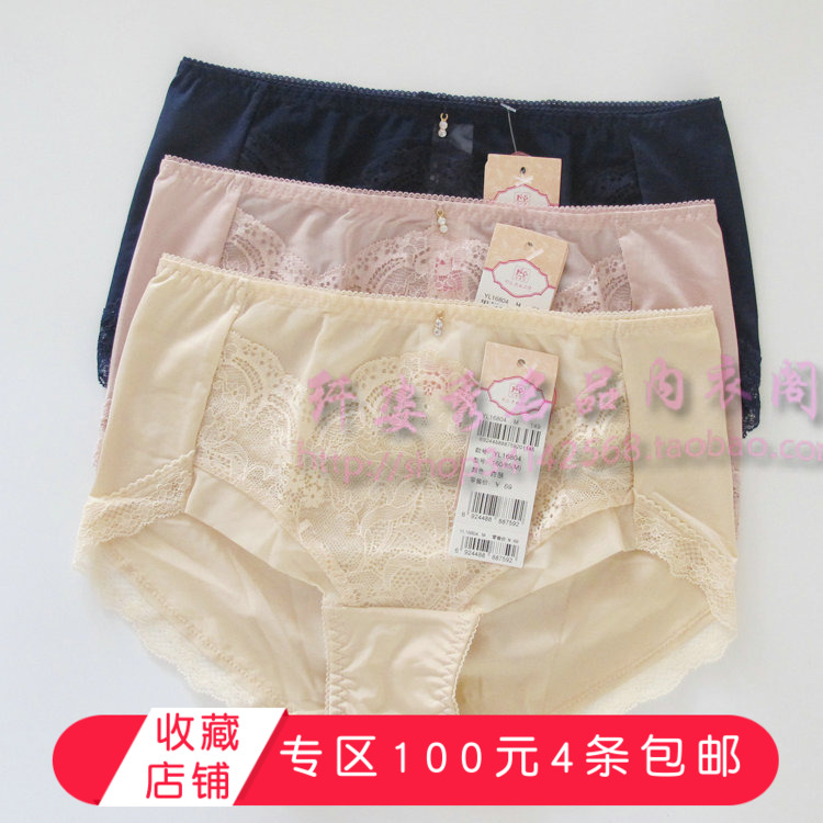 依曼麗2019特價中低腰平腳褲YK16805/16806/16807配套小褲YL16804